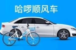 4分钟教程!韶关公司排名榜_哔哩哔哩-2